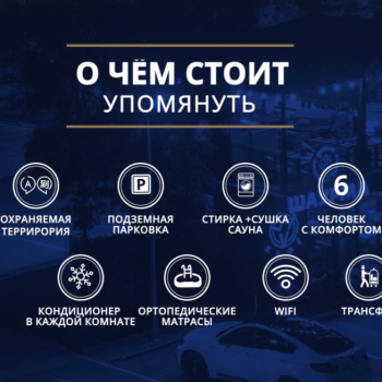 Сдается Многокомнатная квартира, 100 м²