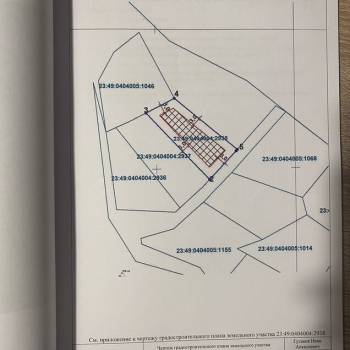 Продается Участок, 1260 м²