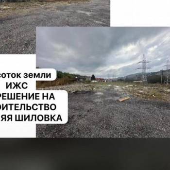 Продается Участок, 5000 м²