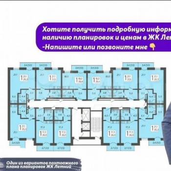 Продается 1-комнатная квартира, 30 м²