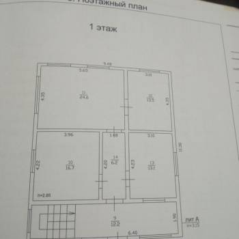 Продается Дом, 174 м²
