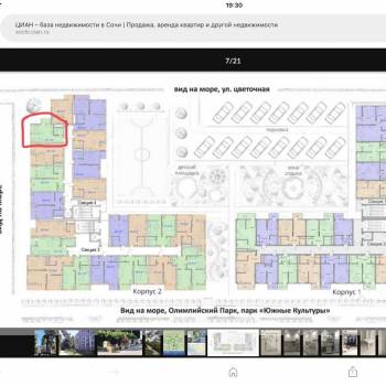 Продается 1-комнатная квартира, 26 м²