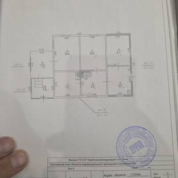 Продается Дом, 52 м²