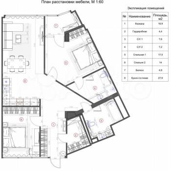 Продается 3-х комнатная квартира, 96,9 м²