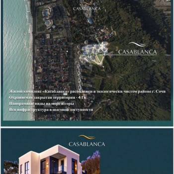 Продается 1-комнатная квартира, 28,2 м²