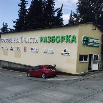 Сдается Нежилое помещение, 200 м²