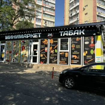 Сдается Нежилое помещение, 50 м²