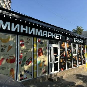 Сдается Нежилое помещение, 50 м²