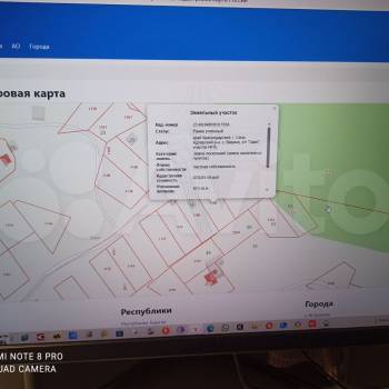 Продается Участок, 510 м²