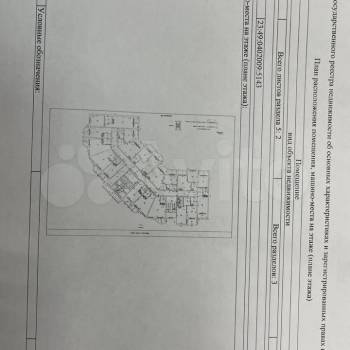 Продается 1-комнатная квартира, 22,2 м²