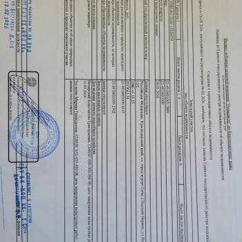 Продается Дом, 57 м²