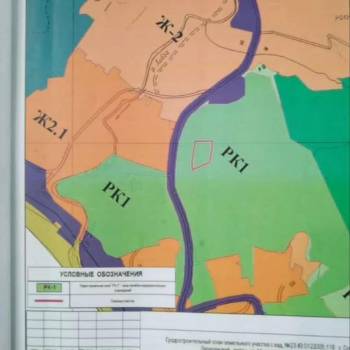 Продается Участок, 0 м²