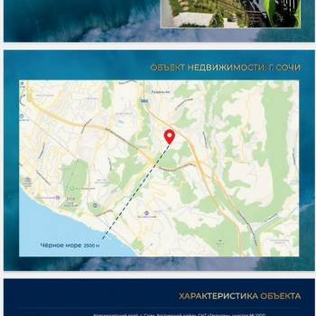 Продается Участок, 700 м²