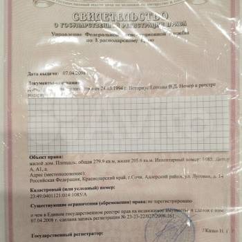 Продается Дом, 60 м²