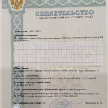 Продается Дом, 60 м²