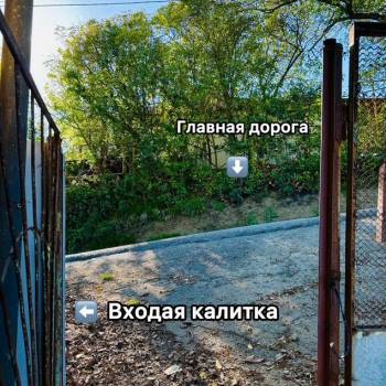 Продается Участок, 1520 м²