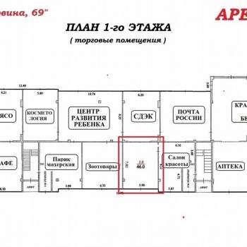 Сдается Нежилое помещение, 46 м²