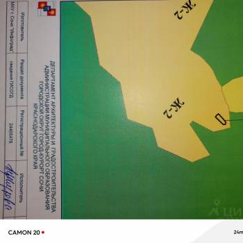 Продается Участок, 700 м²