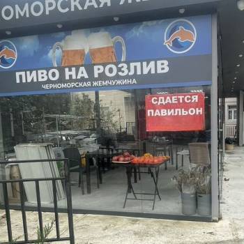 Сдается Нежилое помещение, 60 м²