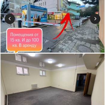 Сдается Нежилое помещение, 30 м²