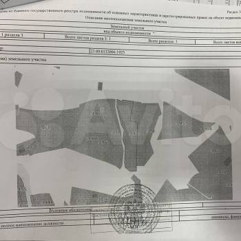 Продается Дом, 166 м²