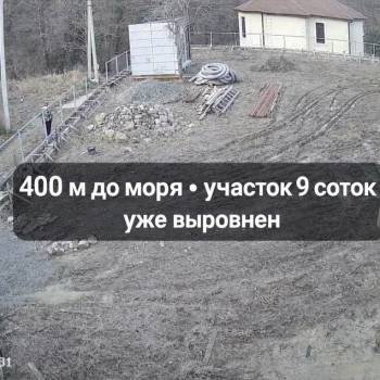 Продается Участок, 900 м²
