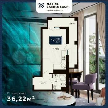 Продается 1-комнатная квартира, 36,2 м²