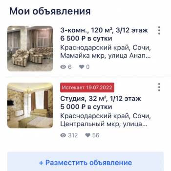 Сдается Многокомнатная квартира, 120 м²