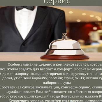 Продается 1-комнатная квартира, 27 м²