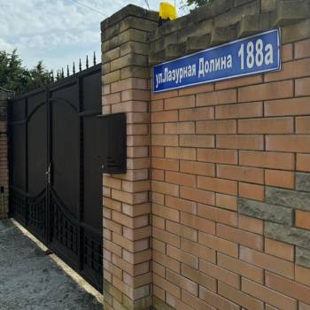 Продается Участок, 420 м²