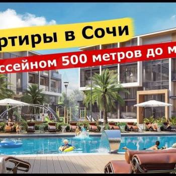 Продается 1-комнатная квартира, 25,4 м²