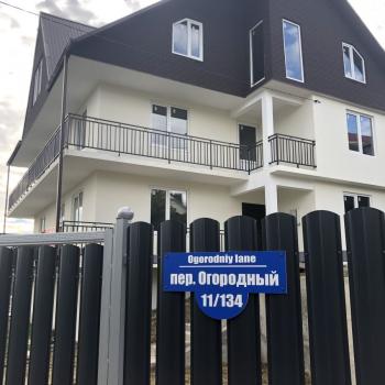 Продается Дом, 286,6 м²