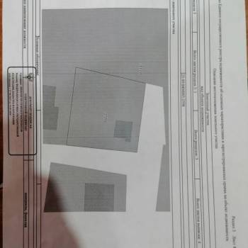 Продается Дом, 20 м²