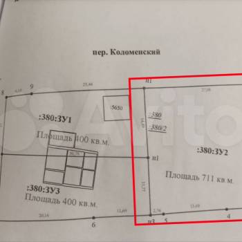 Продается Участок, 710 м²
