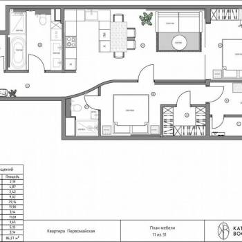 Сдается Многокомнатная квартира, 86 м²