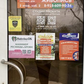 Сдается Нежилое помещение, 10,5 м²