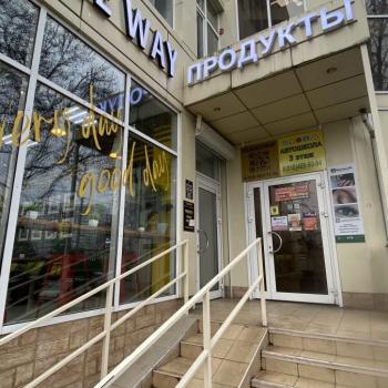 Сдается Нежилое помещение, 10,5 м²