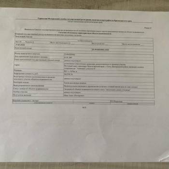 Продается Участок, 820 м²