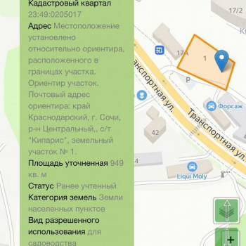 Продается Участок, 1000 м²