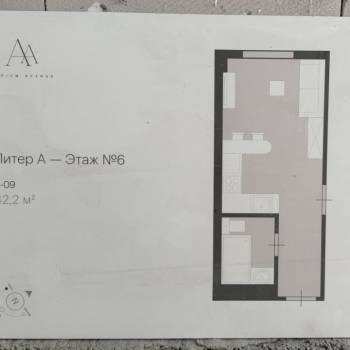 Продается 2-х комнатная квартира, 42 м²