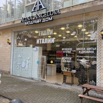 Сдается Нежилое помещение, 70 м²