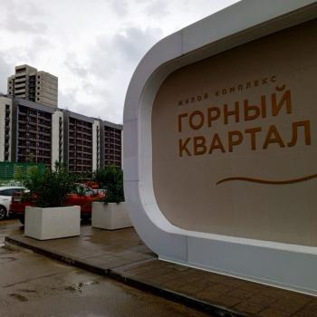 Продается 2-х комнатная квартира, 61,7 м²