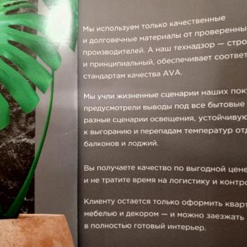 Продается 2-х комнатная квартира, 61,7 м²