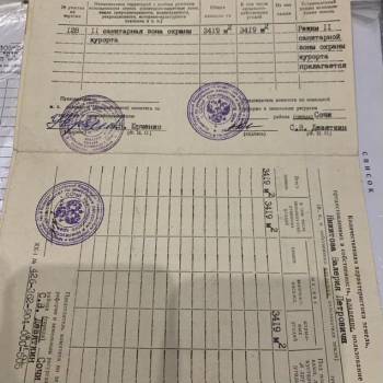 Продается Участок, 1200 м²