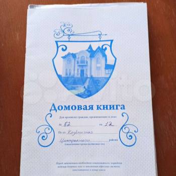 Продается 3-х комнатная квартира, 107 м²