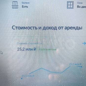 Продается 3-х комнатная квартира, 107 м²