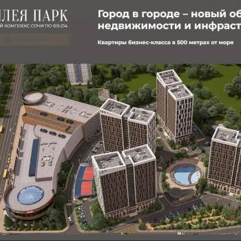 Продается 2-х комнатная квартира, 71,25 м²