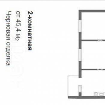 Продается 2-х комнатная квартира, 45,4 м²
