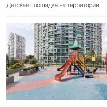 Сдается 1-комнатная квартира, 43 м²