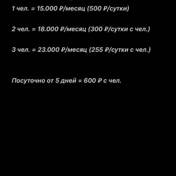 Сдается Комната, 12 м²